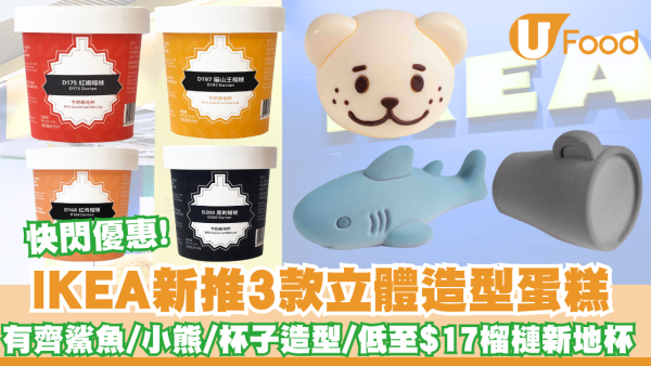 ulcms/content/article/thumbnail/600x338/2025/06/20250630124806_a8f3be6be7e9430128cc15634415566131dbe043.png